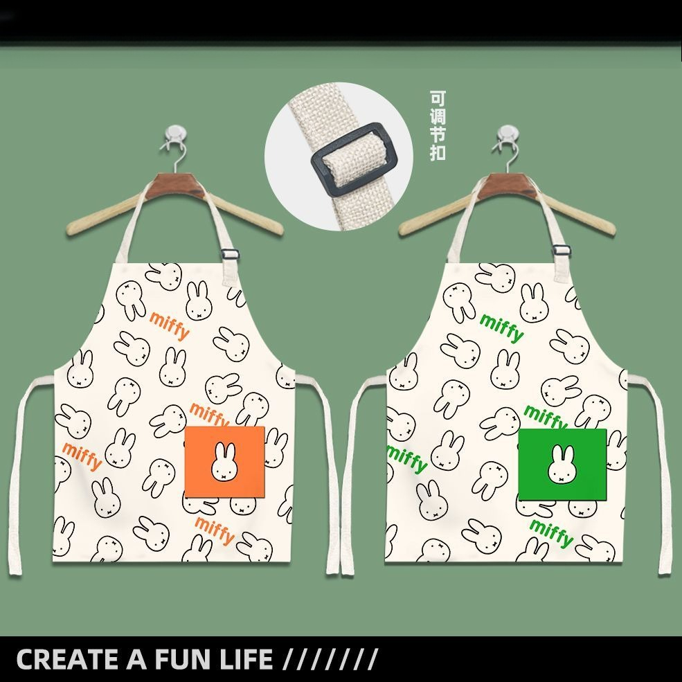 Women Accessories Drawing - Sevimli Miffy Çocuk Karikatür Önlüğü Yetişkin
